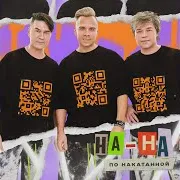 Тук-Тук (Версия 2023)